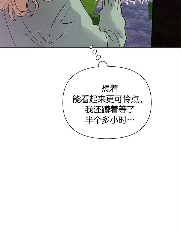 【大佬穿成炮灰小明星后】漫画-（第60话_拒绝）章节漫画下拉式图片-42.jpg