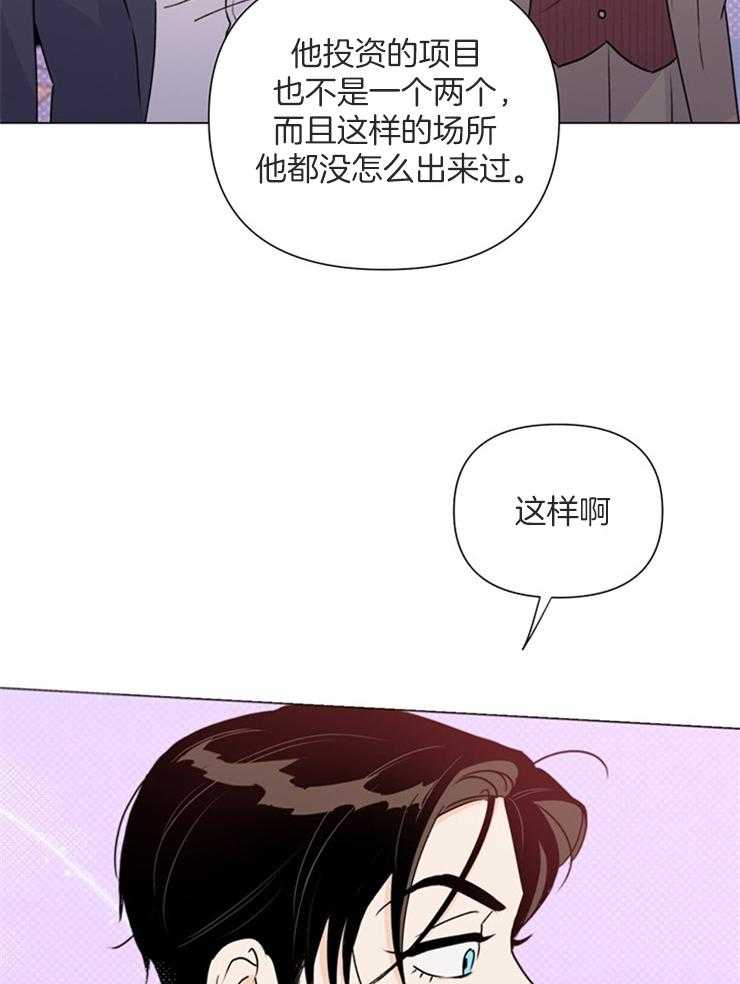 第63话_多亏了你19