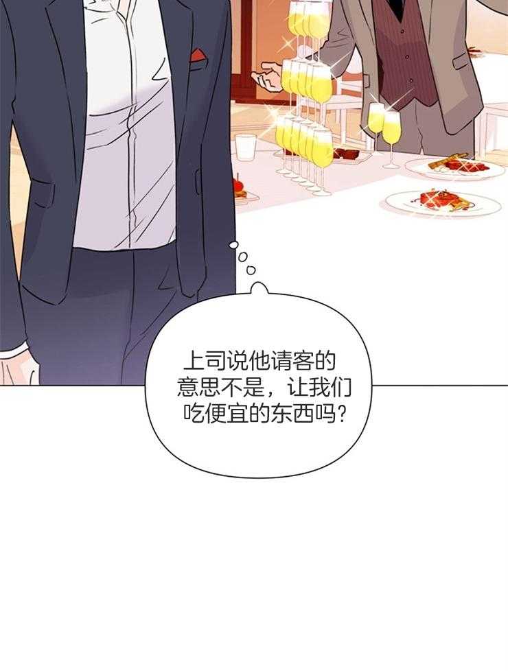 【大佬穿成炮灰小明星后】漫画-（第64话_别管他）章节漫画下拉式图片-6.jpg