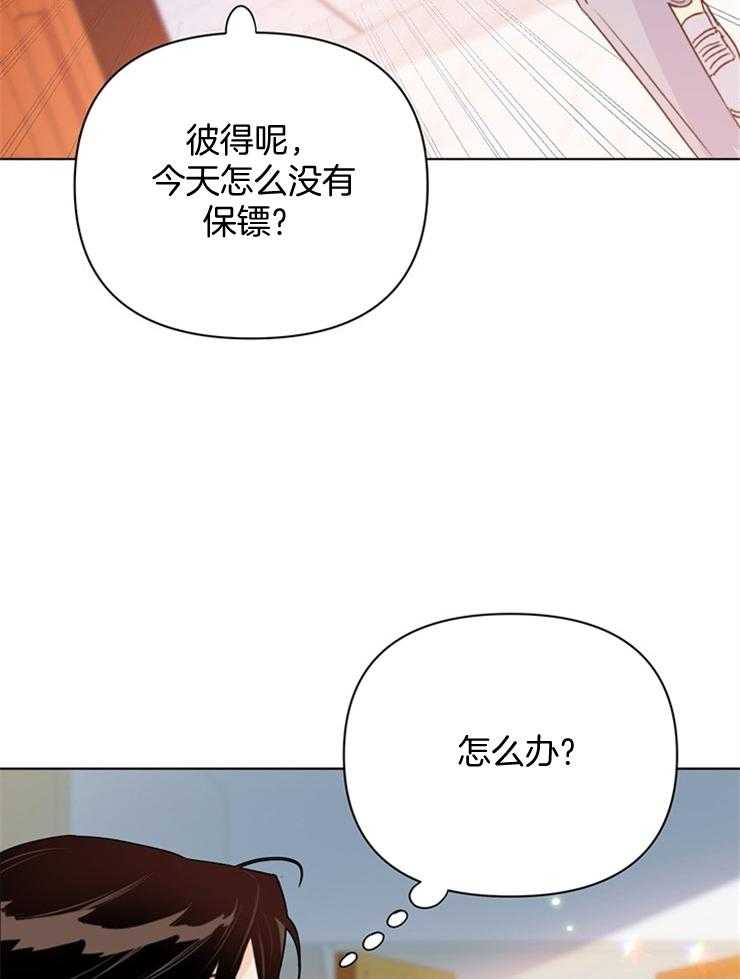 第66话_保护18