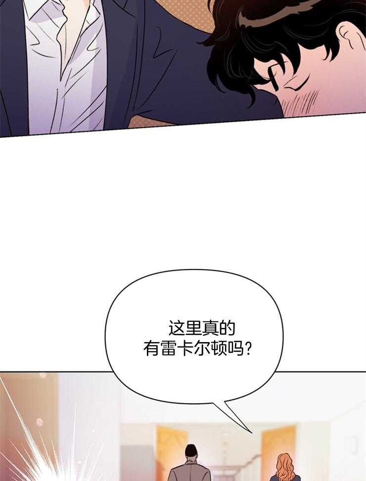 【大佬穿成炮灰小明星后】漫画-（第66话_保护）章节漫画下拉式图片-6.jpg