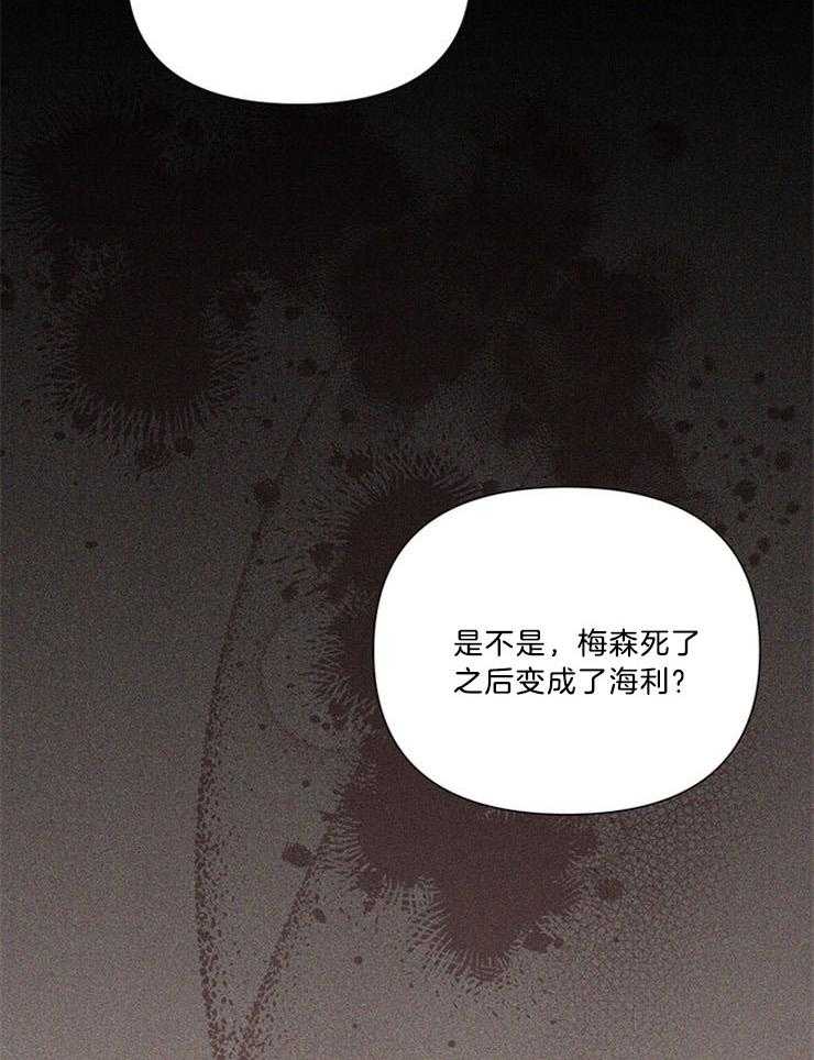 第69话_这要怎么说22