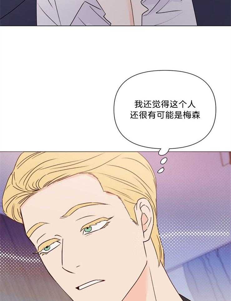 第69话_这要怎么说8