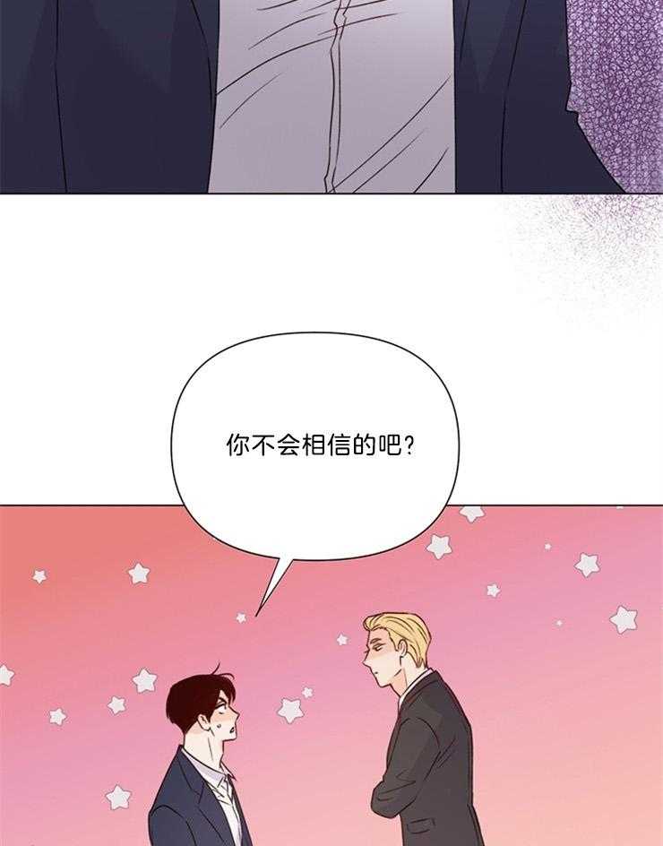 第69话_这要怎么说3