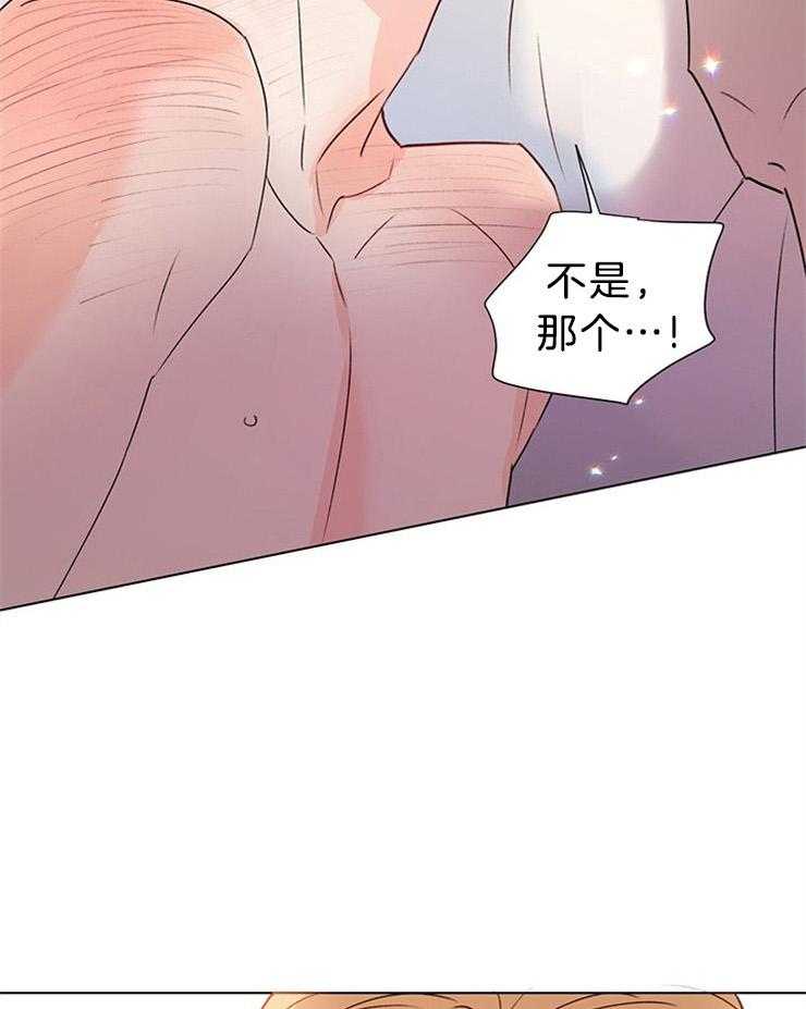 第72话_没有这样的意图2