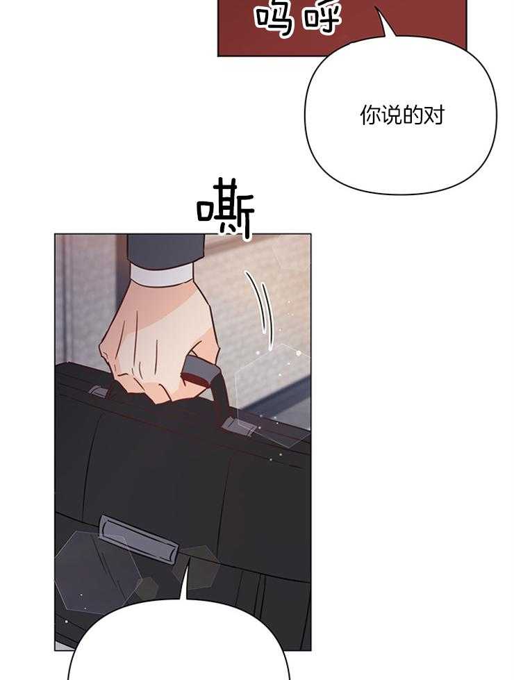 第76话_很快就会知道20