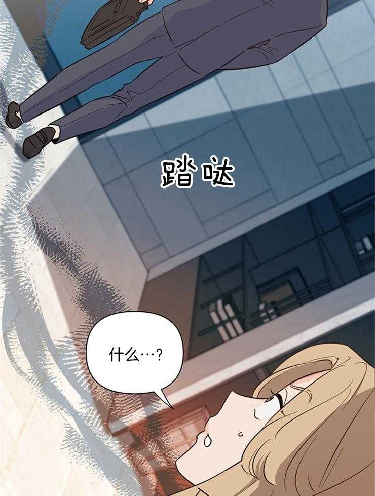 【大佬穿成炮灰小明星后】漫画-（第76话_很快就会知道）章节漫画下拉式图片-27.jpg