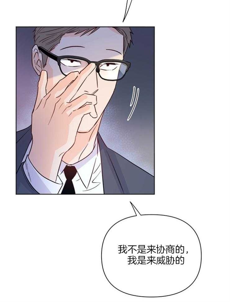 第76话_很快就会知道30