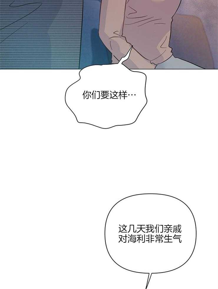 第76话_很快就会知道28