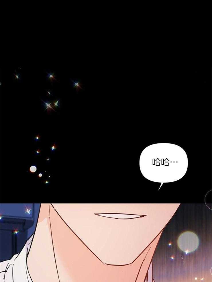 【大佬穿成炮灰小明星后】漫画-（第76话_很快就会知道）章节漫画下拉式图片-38.jpg