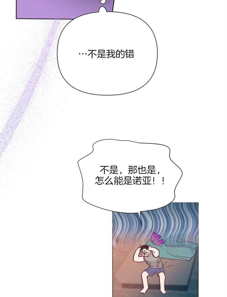 第78话_那么熟练11