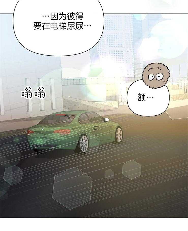 第79话_去抓蝴蝶0