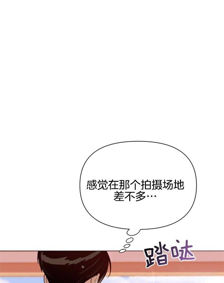 【大佬穿成炮灰小明星后】漫画-（第82话_好船）章节漫画下拉式图片-45.jpg