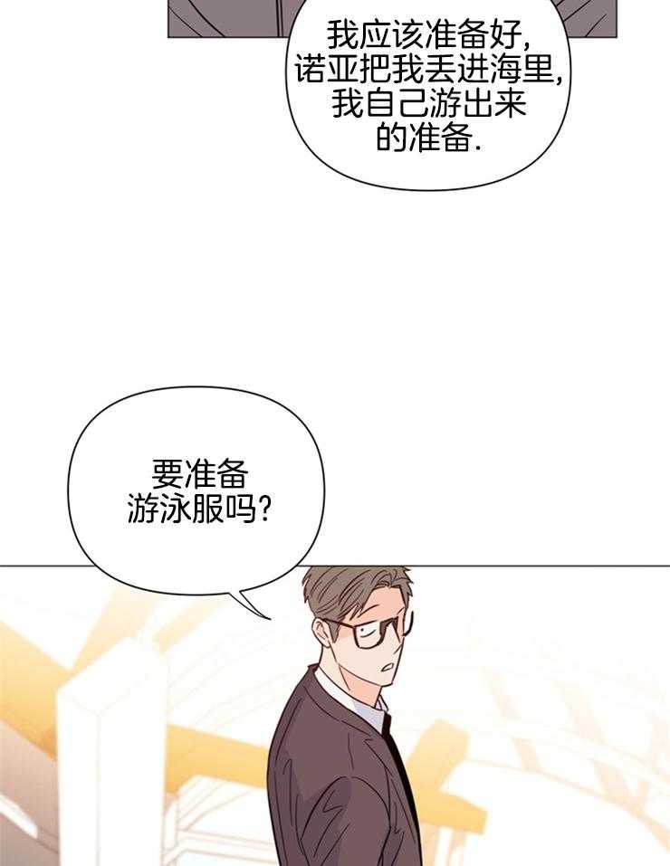 【大佬穿成炮灰小明星后】漫画-（第82话_好船）章节漫画下拉式图片-19.jpg