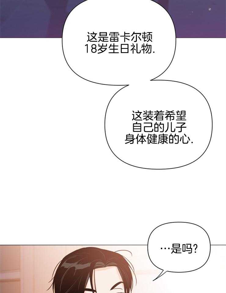 【大佬穿成炮灰小明星后】漫画-（第82话_好船）章节漫画下拉式图片-24.jpg