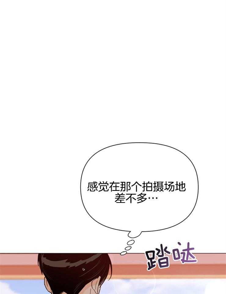 【大佬穿成炮灰小明星后】漫画-（第83话_发卡吧）章节漫画下拉式图片-1.jpg