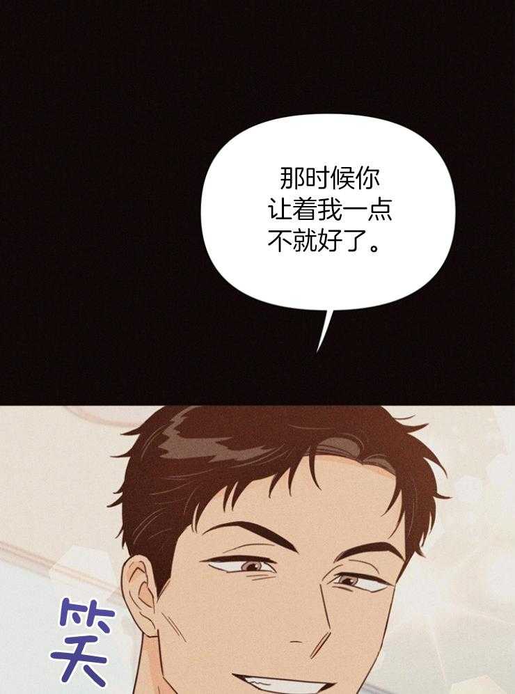 第84话_应该是偶然吧29