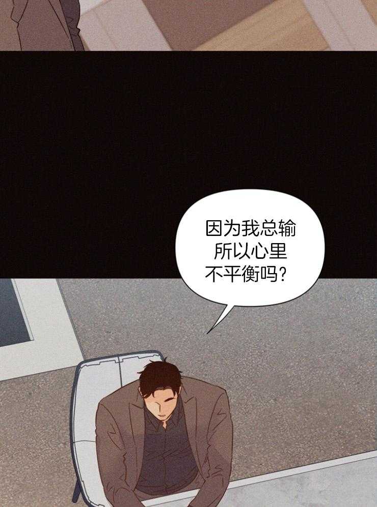 第84话_应该是偶然吧35