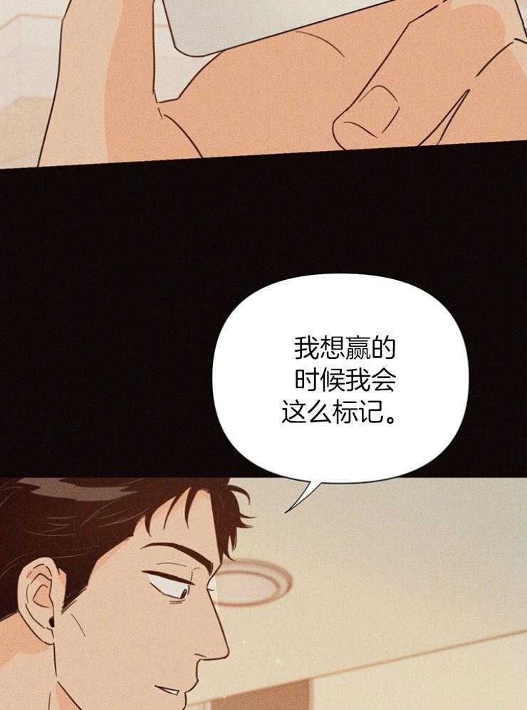 第84话_应该是偶然吧31