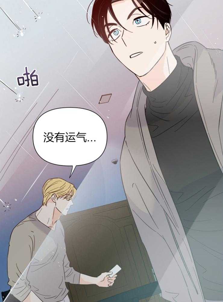 第85话_是成熟了31