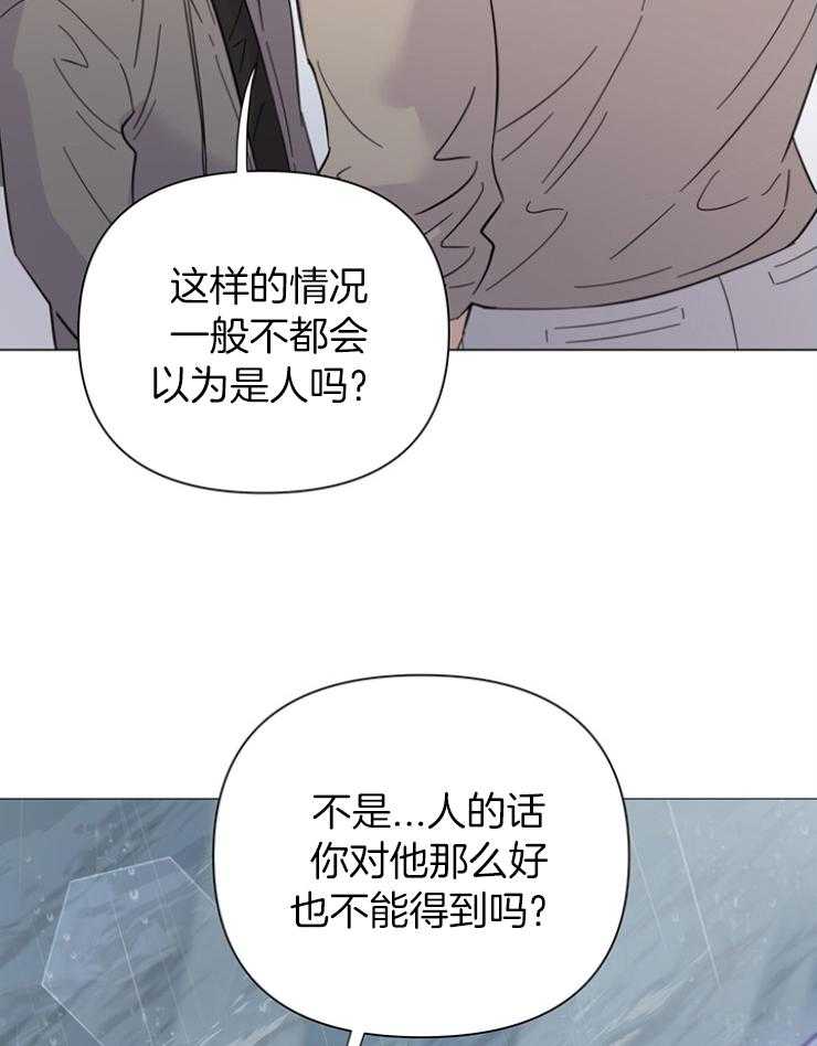 第85话_是成熟了9