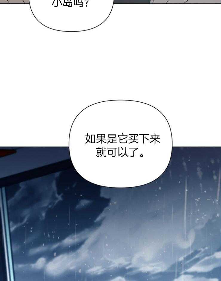 第85话_是成熟了20