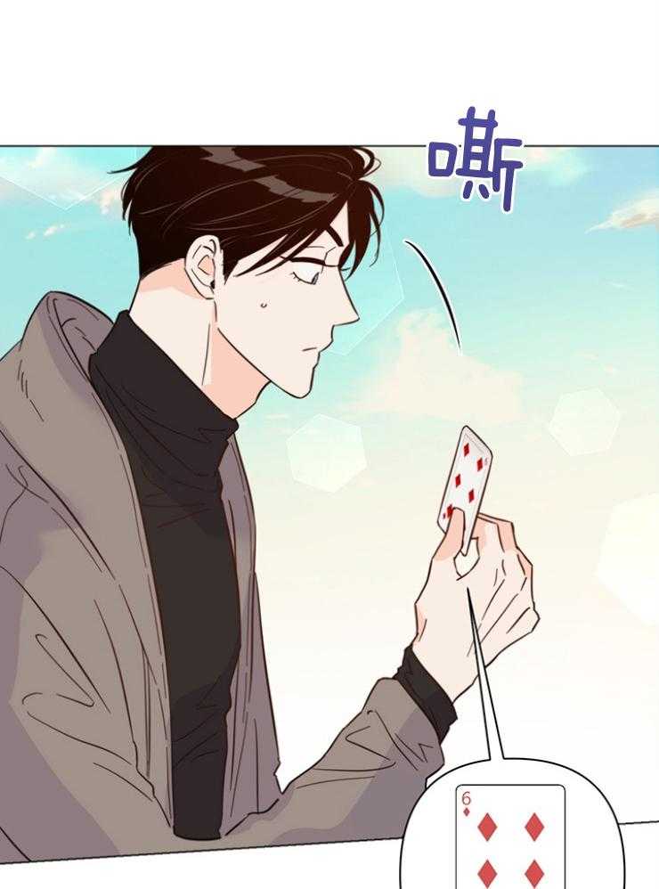 第85话_是成熟了43