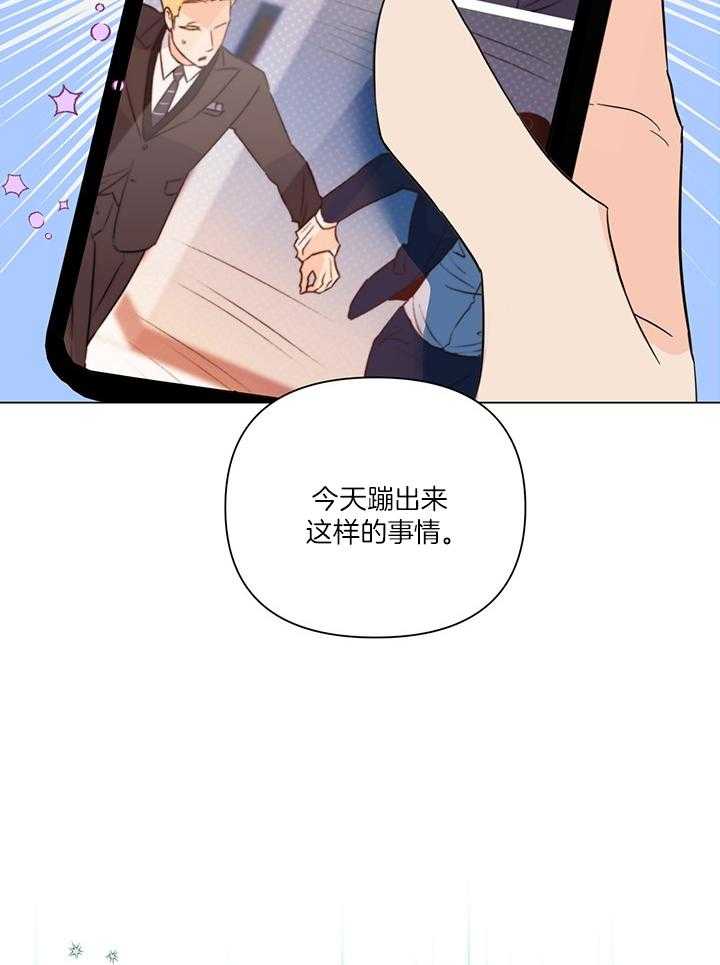 第87话_长的还挺好看26