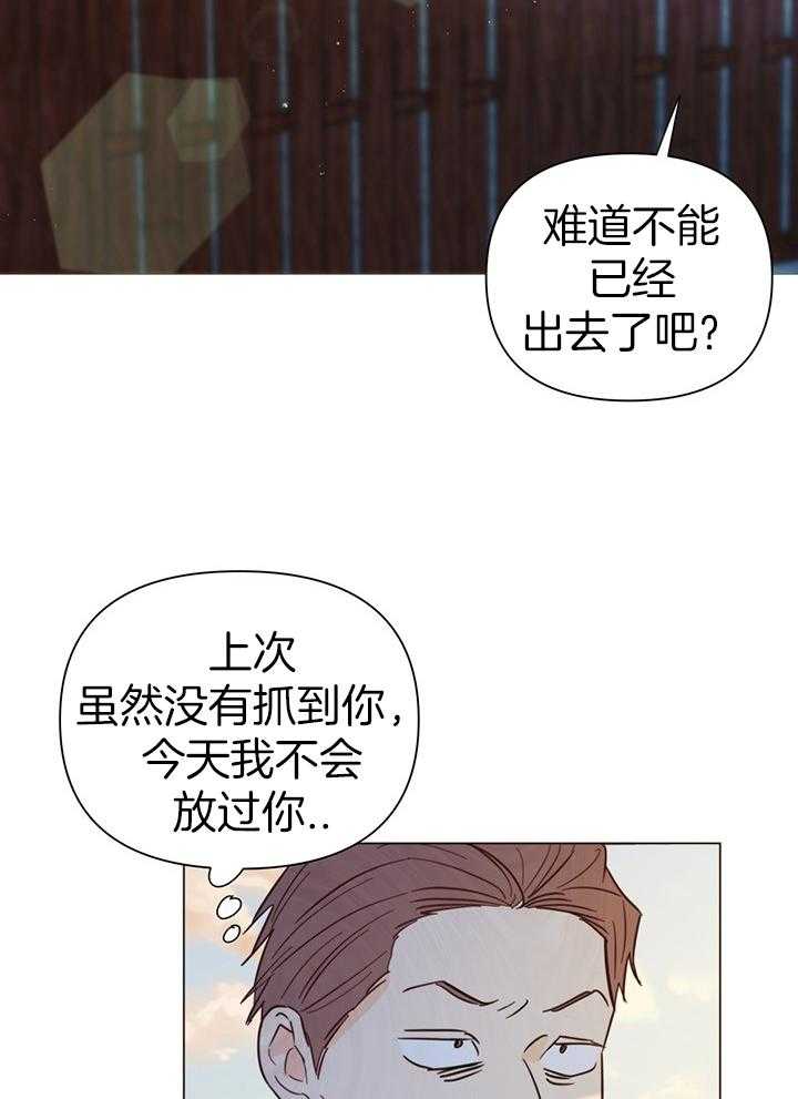 【大佬穿成炮灰小明星后】漫画-（第88话_我来接你了）章节漫画下拉式图片-30.jpg