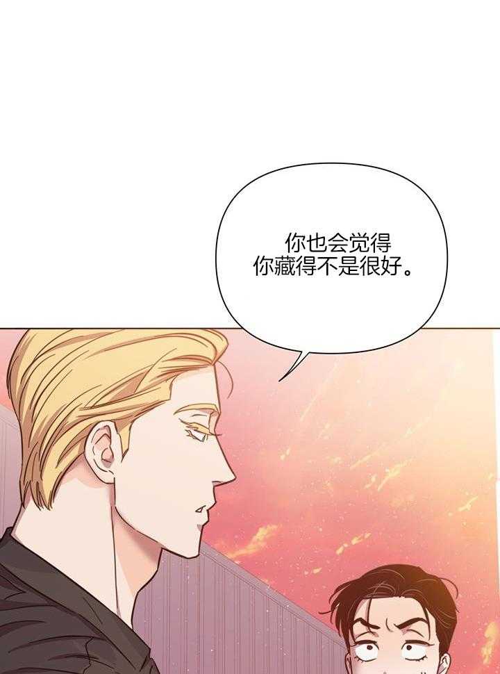 第91话_话太多了47