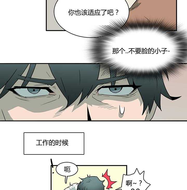 第29话_礼物27