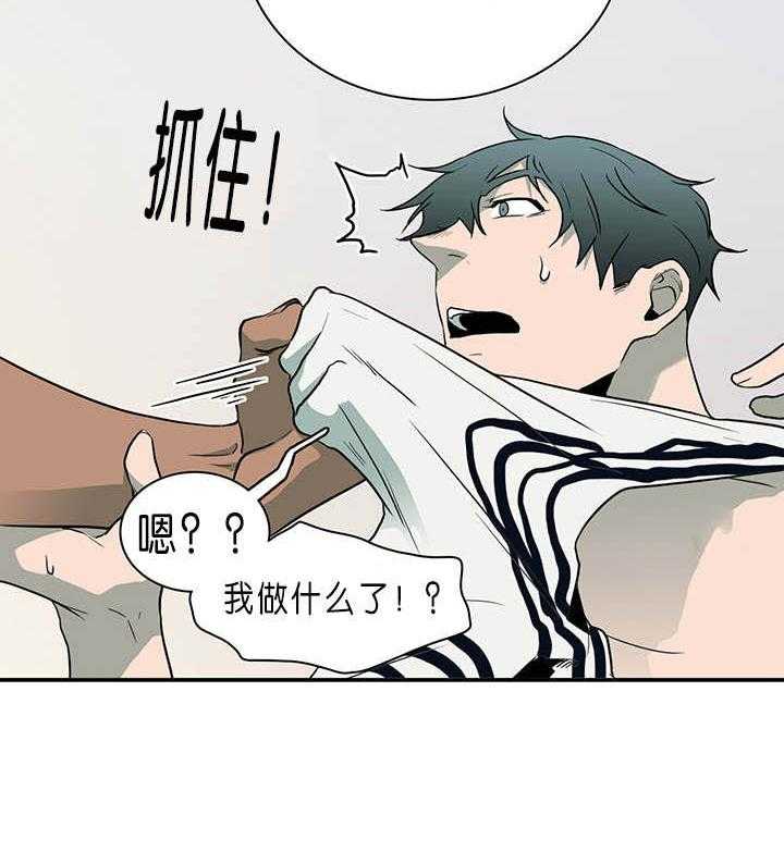 第35话_无法理解的状态2