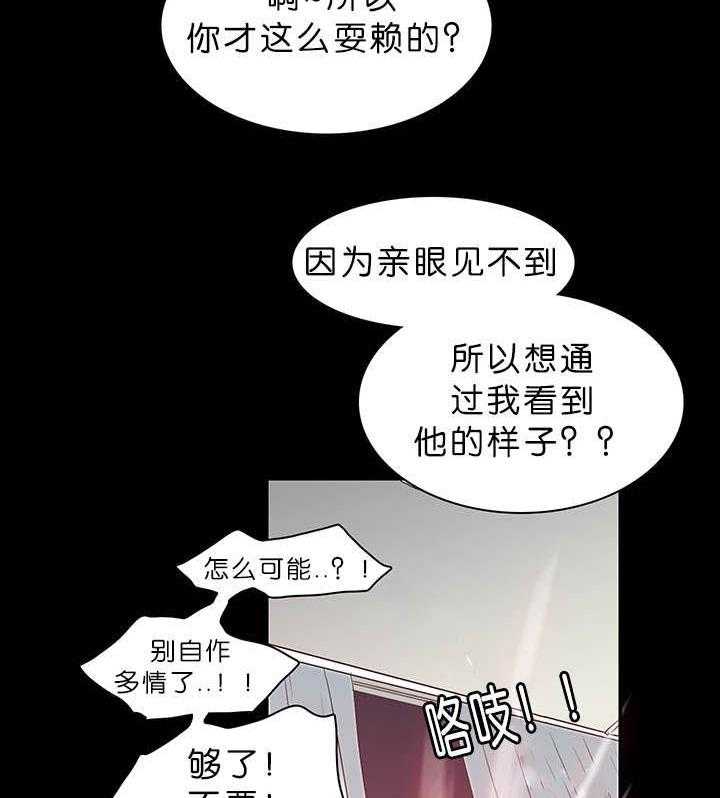 第39话_变着法子让你飞2