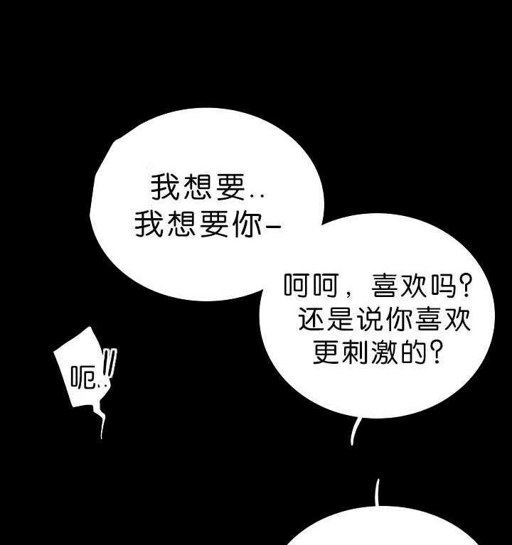 第40话_受伤归来50