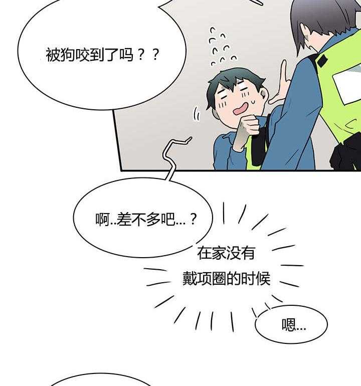 第43话_车警官的异常10