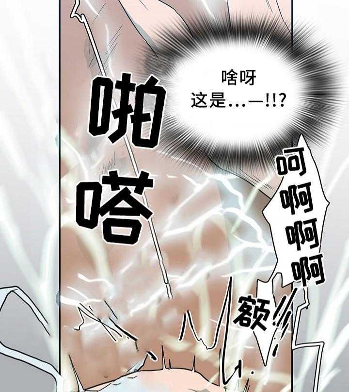 第70话_7056