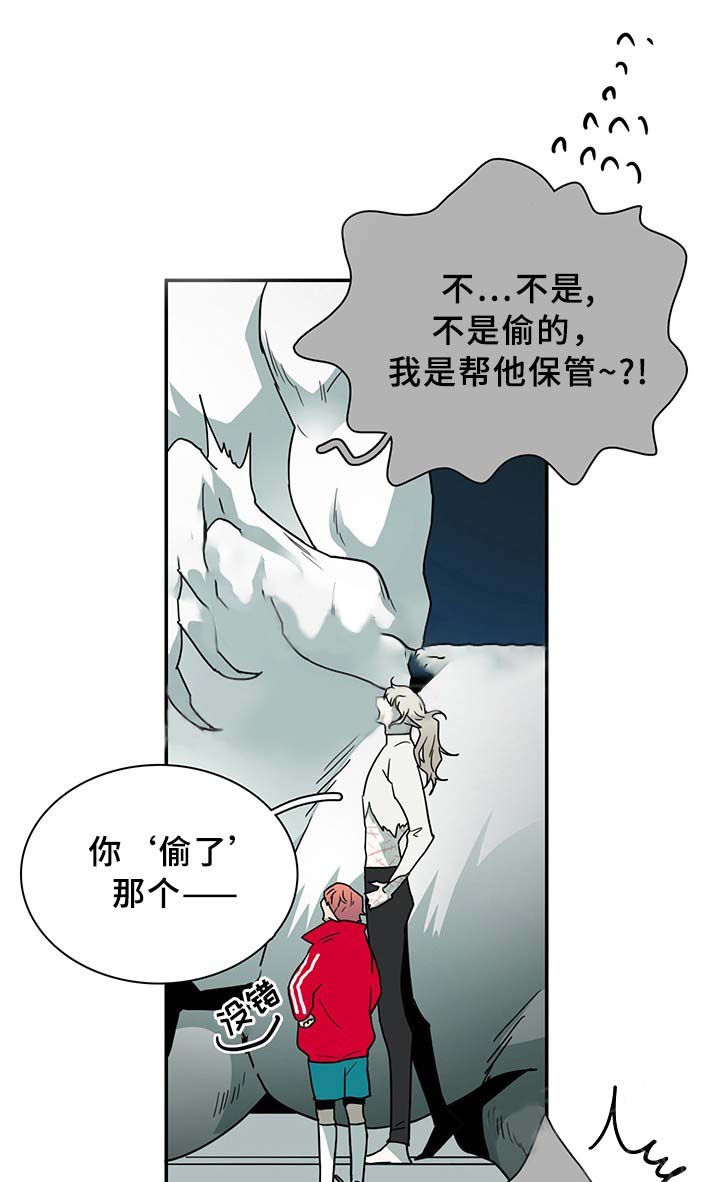 第87话_872