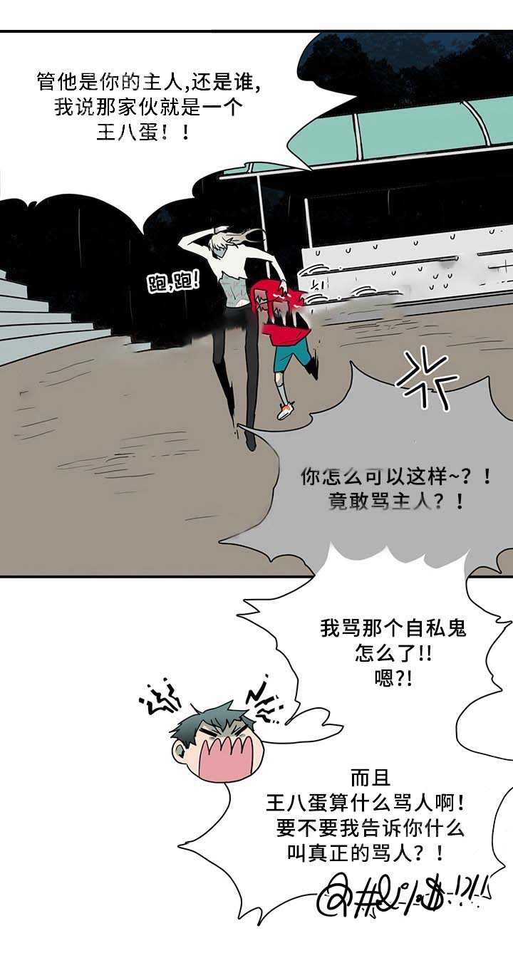 第87话_8711