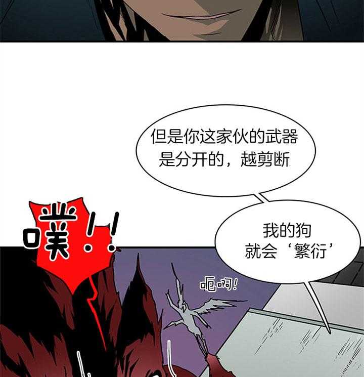 第103话_无限繁衍19