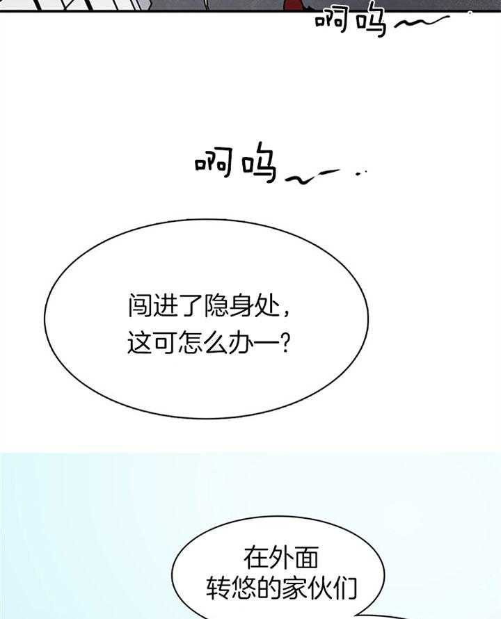 第104话_是谁？8