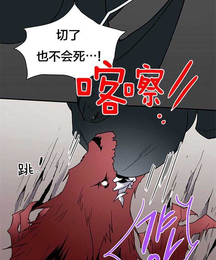 第105话_受虐狂42