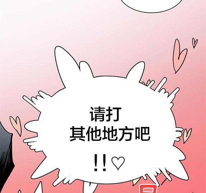 第105话_受虐狂8