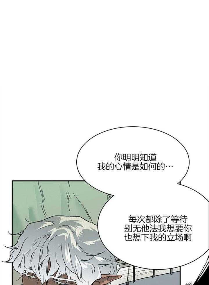 第111话_不止你担心54