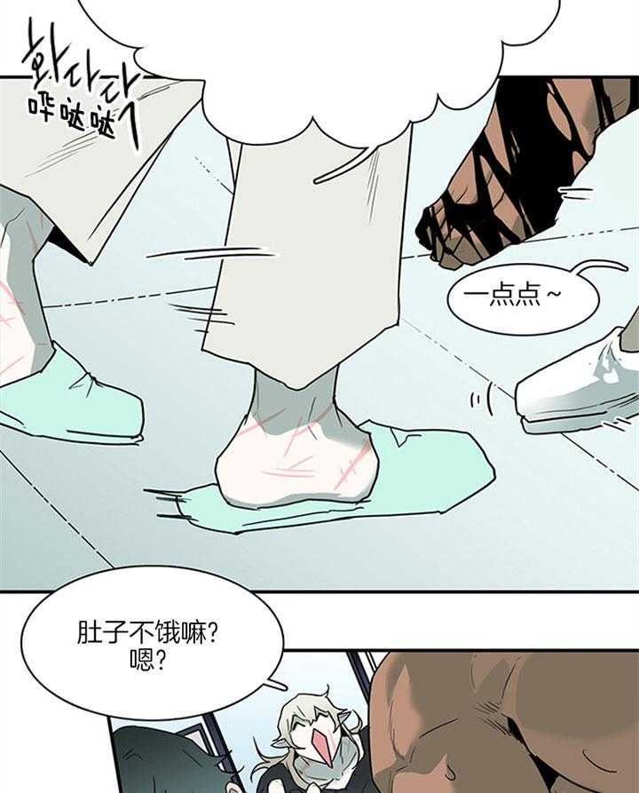 第113话_打火石36