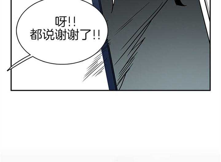 第113话_打火石25