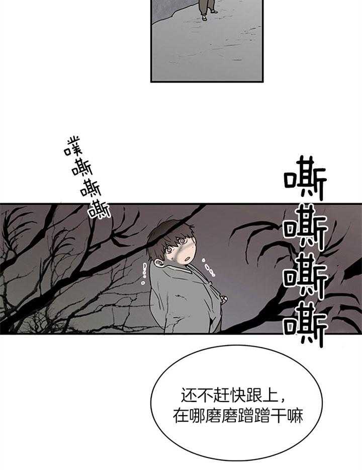 第116话_像条小狗37