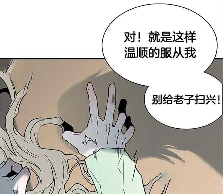 第118话_该死25