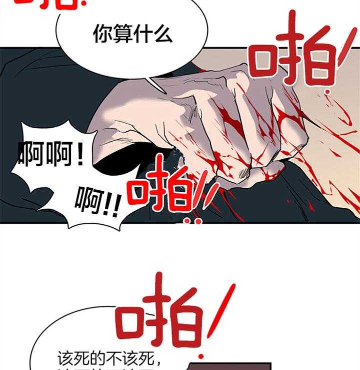 第118话_该死6