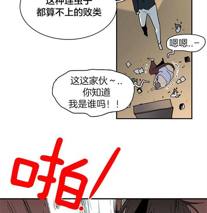 第118话_该死8