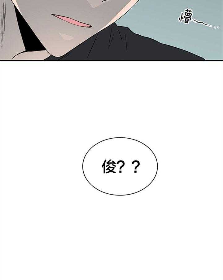 第126话_这是？8